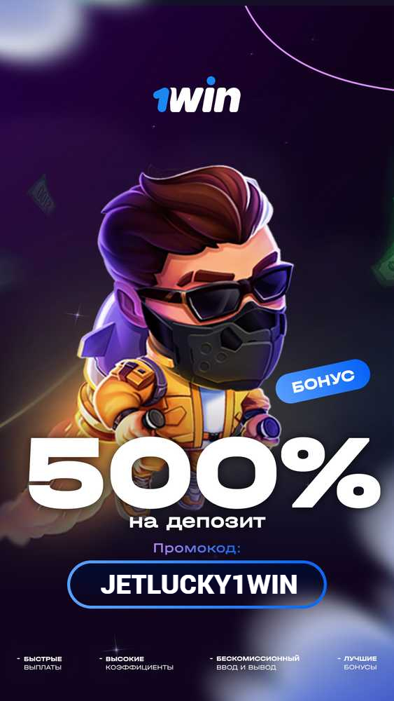 лаки джет официальный сайт funlucky